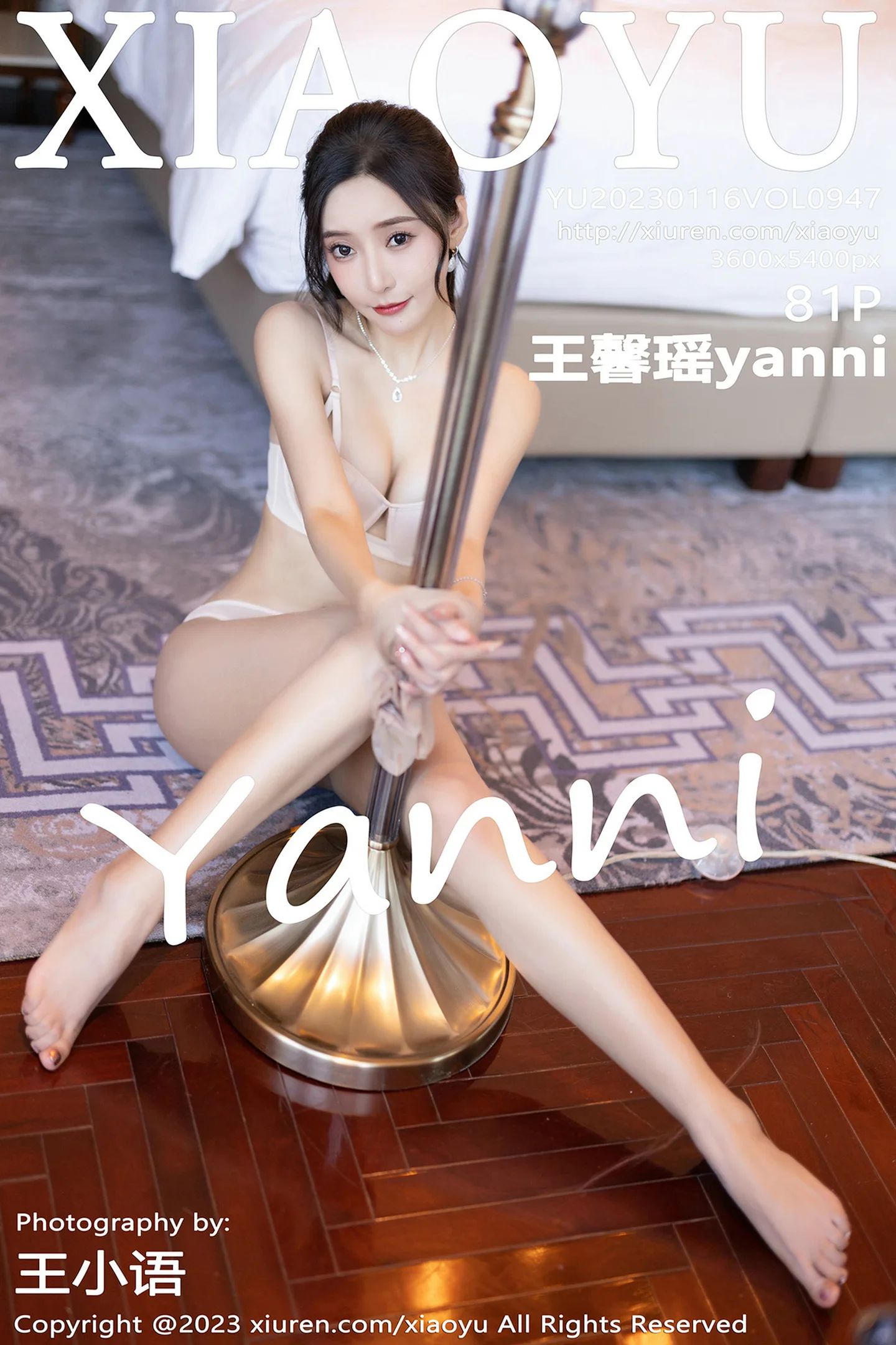 [XiaoYu画语界]Vol.947_女神王馨瑶yanni淡紫色收身连衣长裙露浅暖色内衣迷人诱惑写真81P-秀人网 - XiuRen.Xyz